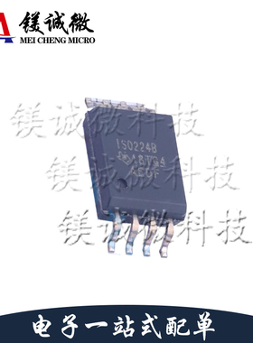原装正品 ISO224BDWVR 丝印ISO224B SOIC-8封装 特殊功能放大器
