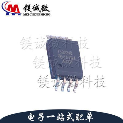 原装正品 ISO224BDWVR 丝印ISO224B SOIC-8封装 特殊功能放大器