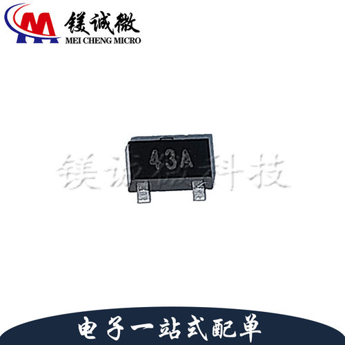 原装正品  SL431ASF 丝印43A  SOT23-3封装 电压基准稳压器