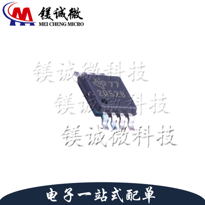 原装正品 TPS2052BDGNR 丝印2052B TSSOP-8封装 限流配电开关