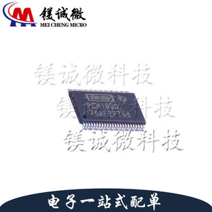 原装正品 PCM1690DCA 丝印PCM1690 HTSSOP-48 数模转换器