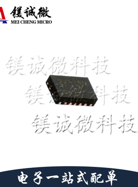 原装正品 TPS22976NDPUT 丝印22976N  WSON-14封装 双路负载开关