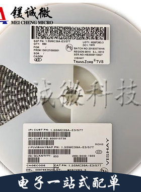 1.5SMC43A-E3/57T 瞬变电压抑制二极管 DO-214AB 1500W 43V单向