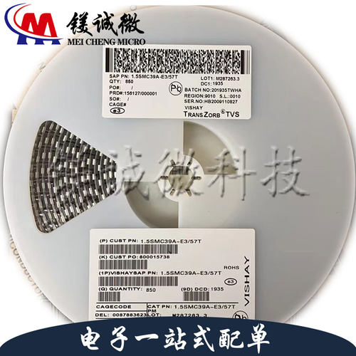 瞬变电压抑制二极管DO-214AB1500W