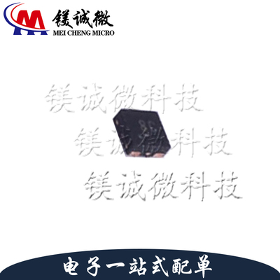 原装正品 TLV74228PDQNR 丝印8C X2SON-4封装 线性稳压器