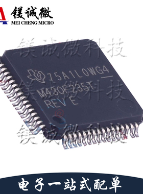 原装正品 MSP430F235TPMR 丝印M430F235T LQFP-64 16位微控制器IC