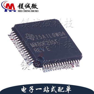 原装正品 MSP430F235TPMR 丝印M430F235T LQFP-64 16位微控制器IC