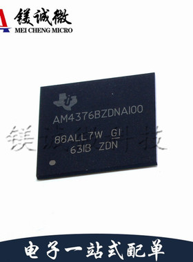 原装正品 AM4376BZDNA100 BGA-491封装 单片机