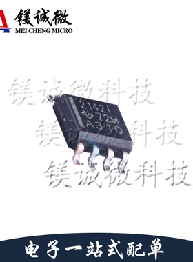 原装正品 TLE2142IDR 丝印2142I SOP-8 低噪声高速精密运算放大器