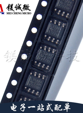 原装正品 LM358BAIDR 丝印L358BA SOP-8封装 运算放大器