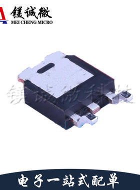 原装正品 IPD75N04S4-06 丝印4N0406 TO-252封装 场效应管