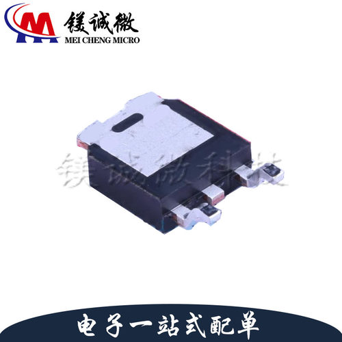 原装正品 IPD70N10S3-12 丝印QN1012 TO-252-3封装 场效应管