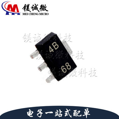 原装正品 TL431AIPK 丝印4B 封装SOT-89-3 可调精密并联稳压器