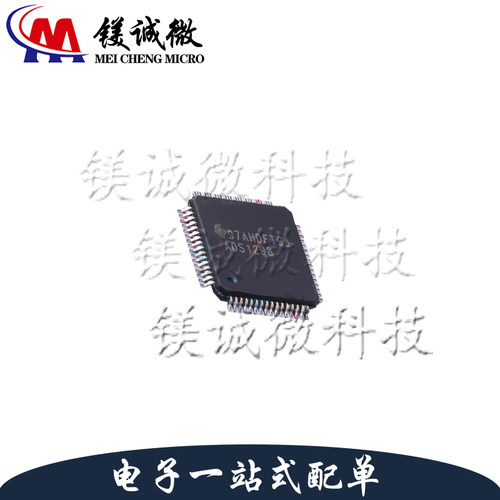 原装 ADS1298IPAGR 丝印ADS1298 TQFP-64 集成ECG前端模数转换器