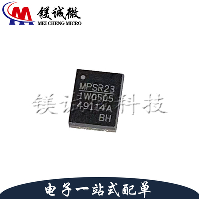 原装正品 MIE1W0505BGLVH-3R-Z 丝印1W0505 LGA-12封装 电源模块