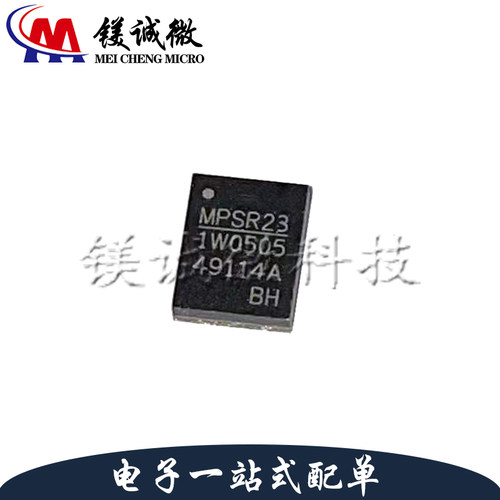 原装正品 MIE1W0505BGLVH-3R-Z 丝印1W0505 LGA-12封装 电源模块