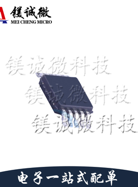 原装正品 TMP435ADGST 丝印DTPI VSSOP-10封装 温度传感器