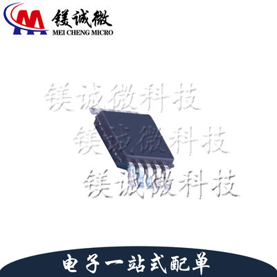 原装正品 INA228AQDGSRQ1 丝印228Q VSSOP-10封装 电流感应放大器