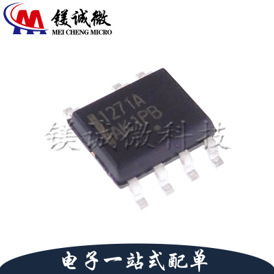 原装正品 NCP1271D65R2G 丝印1271A SOP-7封装 AC-DC控制器芯片