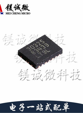 原装正品 LT3032EDE-5 丝印30325 DFN-14封装 线性稳压器