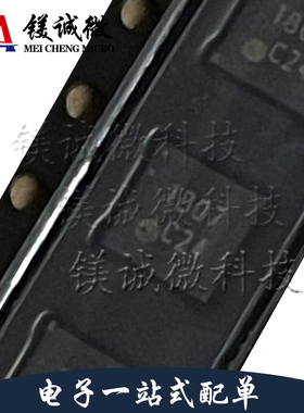 原装正品 TC358746AXBG  BGA-72封装