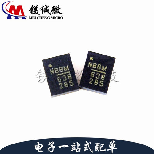 原装正品 NB638DL-LF-Z 丝印638 QFN-20封装 开关稳压器