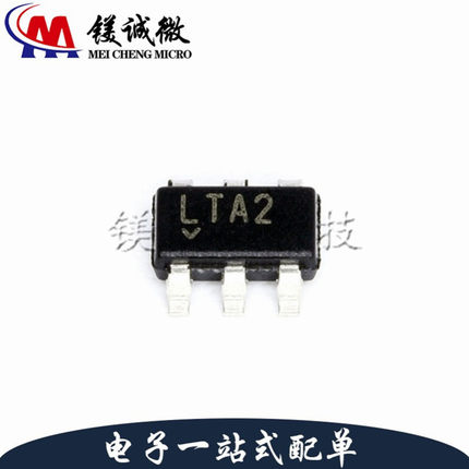 原装正品 LTC4412ES6 丝印LTA2 SOT-23-6封装 栅极驱动IC