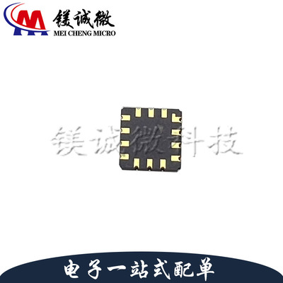 原装正品 ICM-42688-P 丝印I428P LGA-14封装 姿态传感器 陀螺仪