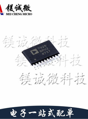 原装正品 AD7928BRUZ 丝印7928 TSSOP-20封装 模数转换芯片