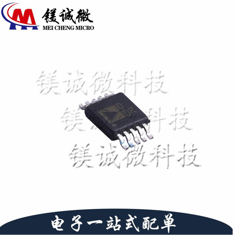 原装正品 AD5175BRMZ-10 丝印D DR MSOP-10封装 数字电位器