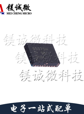 原装正品 CSD95375Q4M 丝印95375M VSON-8封装 栅极驱动IC