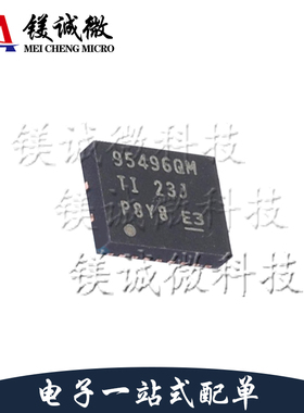 原装正品 CSD95496QVMT 丝印95496QM DFN-18封装 栅极驱动IC