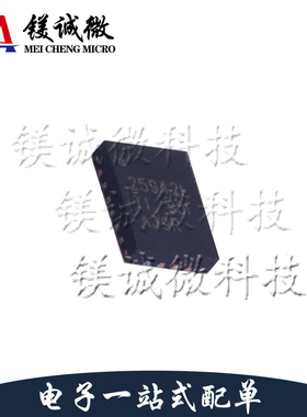 原装正品 TPS25942LRVCT 丝印25942L WQFN-20封装 复位芯片