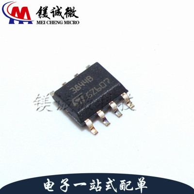 原装正品 UC3844BD1013TR 丝印3844B SOP-8封装 控制芯片