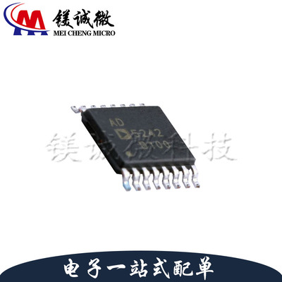原装正品 AD5242BRUZ100 AD 5242 B100 TSSOP-16封装 数字电位器