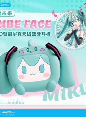 bilibiliGoods初音未来CUBE FACE LCD触屏蓝牙耳机安卓苹果通用
