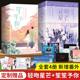 全4册 轻吻星芒南之情著 笙笙予你顾南西 青春文学言情书籍正版 定制赠品 原名夫人每天都在线打脸小说实体书 畅销书籍 新增番外
