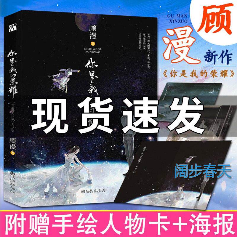 正版包邮现货赠明信片海