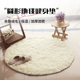 德阳圆形地毯健身瑜伽垫吊篮垫电脑椅垫卧室客厅茶几毯可爱床边毯
