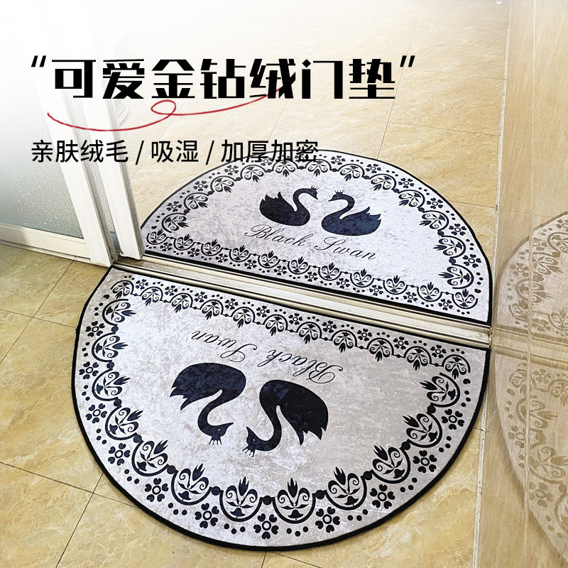 可爱金钻绒入户门门垫蹭脚垫卧室地垫卫生间浴室厕所吸水防滑垫,居家布艺,家用脚垫,淘宝优惠券,粉丝福利购,淘宝优惠卷