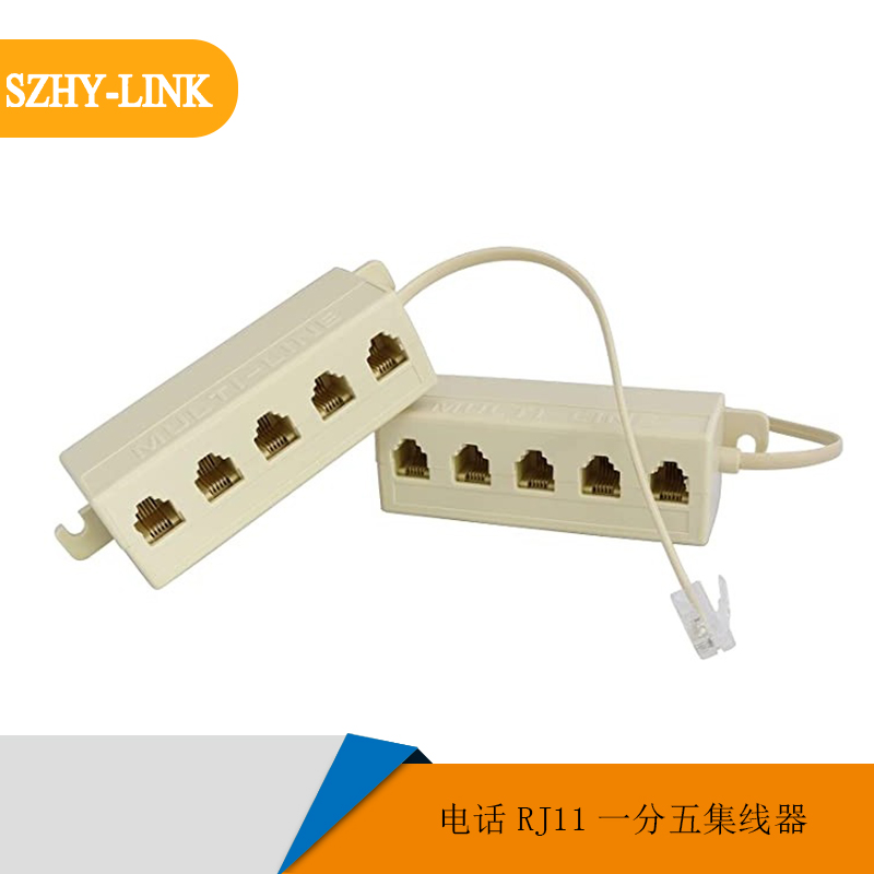 SZHY-LINK 电话RJ11一分五转接头集线器电话线一分五直通分线盒