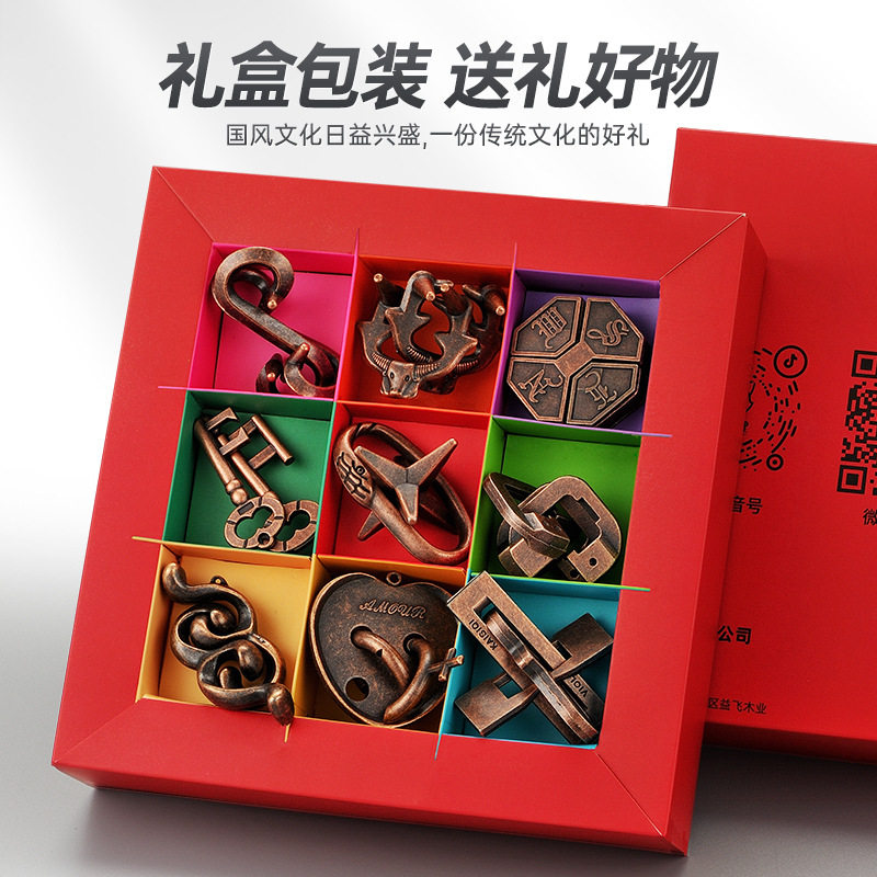 解压智力锁鲁班锁孔明锁解锁全套儿童解环益智拼装解扣八卦锁玩具