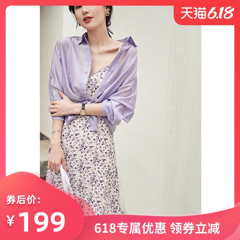 两件套吊带裙女夏长裙衬衫裙子套装紫色碎花连衣裙2020年新款夏装