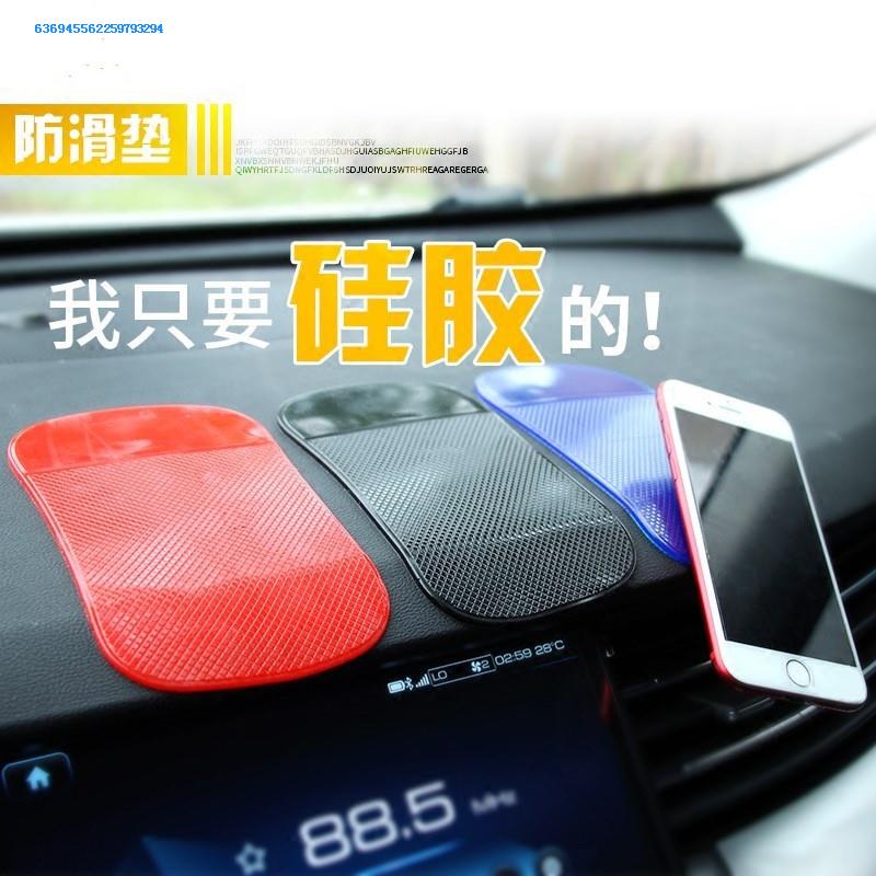 支架吸盘式大号创意可爱汽车车载硅胶防滑垫装饰工作台简单仪表。