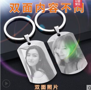 防丢钥匙扣简约链名字字母定做男士挂件电话号码带手机号牌小汽车