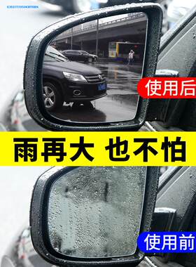 镀晶液体玻璃眼睛除雾器