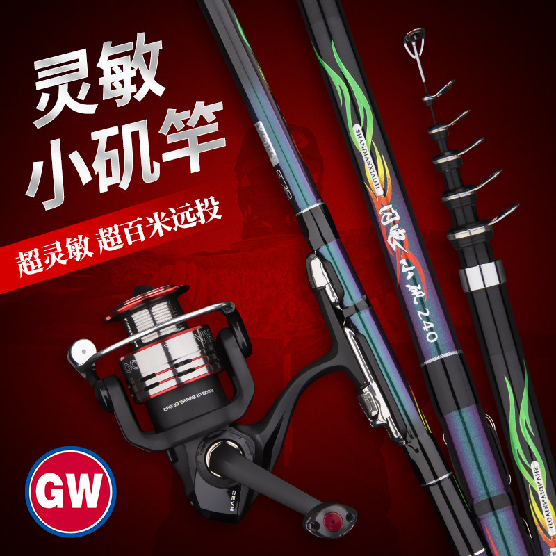 光威便携式迷你手海两用矶钓竿图片