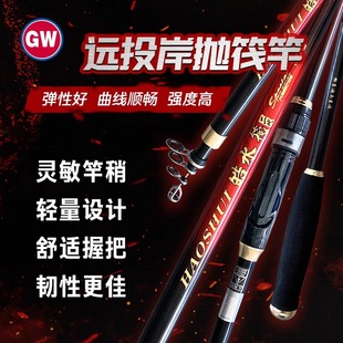 筏竿船钓竿碳素伐竿微铅阀竿冰钓 光威鱼竿皓水筏二代钓鱼竿新款