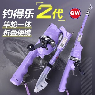 光威钓儿童鱼竿全套迷你路亚竿可折叠鱼竿一体杆海杆便携袖珍抛杆
