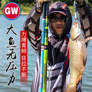 光威鱼竿战鲤青超轻硬鲢鲢鳙黑坑28调大物台钓鱼竿手杆7.2 8.1米